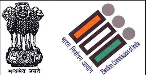 election commission of india official site